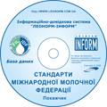 IDF. ������� 2008